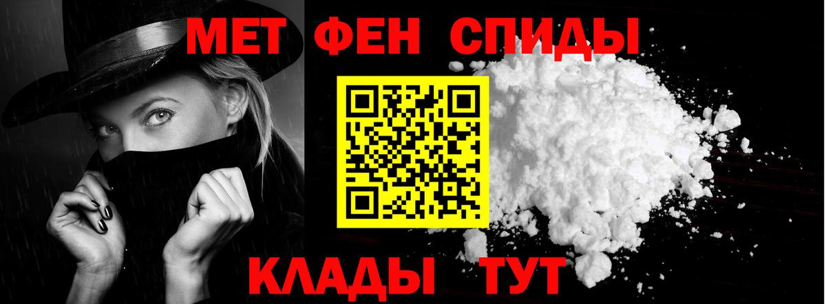Донской  Амфетамин Premium  Amphetamine  Вход с VPN 