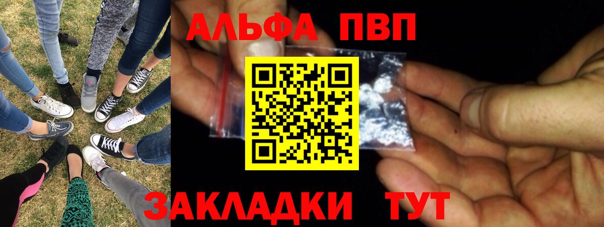 APVP СК КРИС Донской