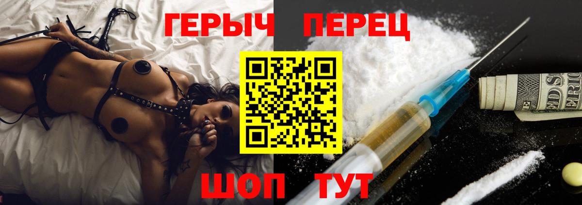 ГЕРОИН VHQ Донской