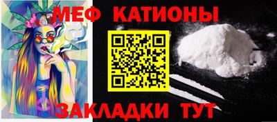 COCAINE Краснознаменск