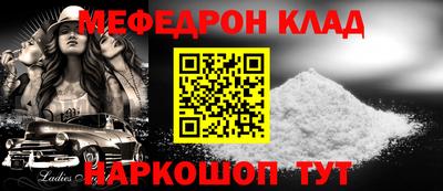 COCAINE Краснознаменск