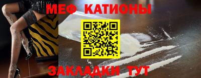 мескалин Краснодар