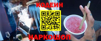 COCAINE Краснознаменск