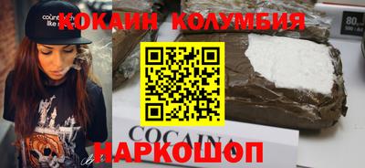 мескалин Краснодар