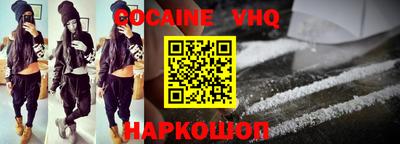 шишки Краснокаменск