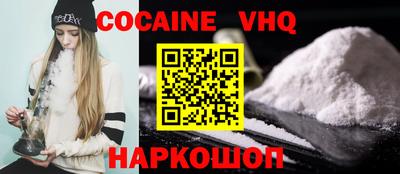 шишки Краснокаменск