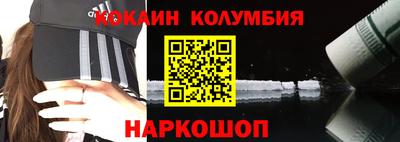 шишки Краснокаменск