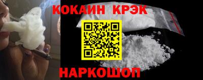 COCAINE Краснознаменск