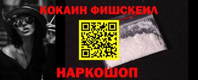 мескалин Краснодар