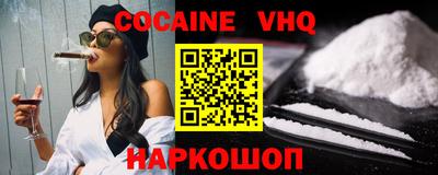 мескалин Краснодар