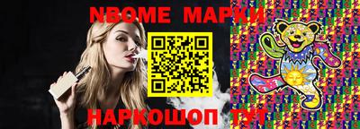 шишки Краснокаменск