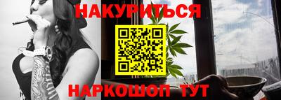 шишки Краснокаменск