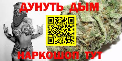 мескалин Краснодар