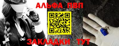 мескалин Краснодар
