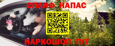 COCAINE Краснознаменск
