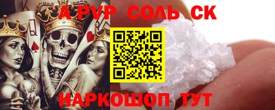 COCAINE Краснознаменск