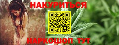 шишки Краснокаменск