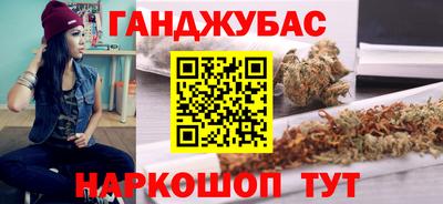 mix Шебекино