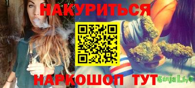 мескалин Краснодар