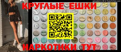 мескалин Краснодар