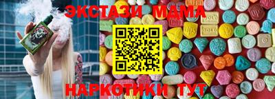 шишки Краснокаменск
