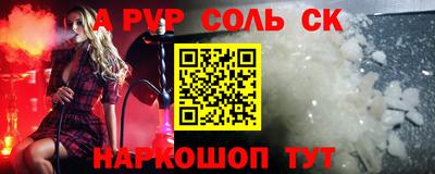 шишки Краснокаменск