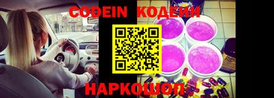 мескалин Краснодар