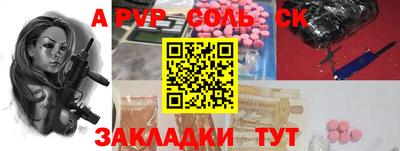 COCAINE Краснознаменск