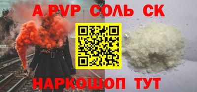 COCAINE Краснознаменск