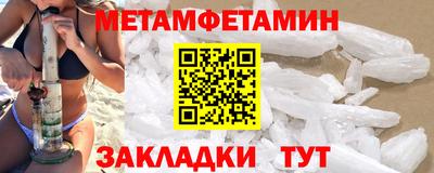мескалин Краснодар