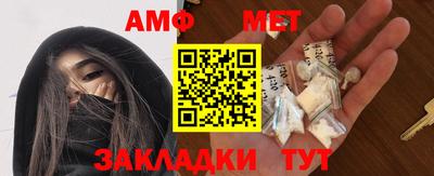 мескалин Краснодар