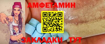 мескалин Краснодар