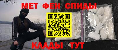мескалин Краснодар