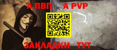 шишки Краснокаменск