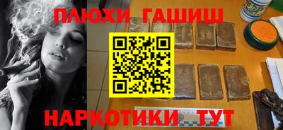 шишки Краснокаменск