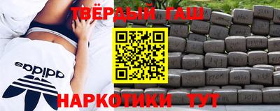 мескалин Краснодар