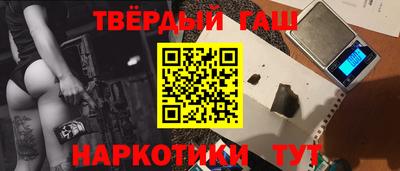 шишки Краснокаменск