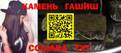 шишки Краснокаменск