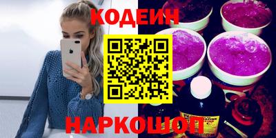 COCAINE Краснознаменск