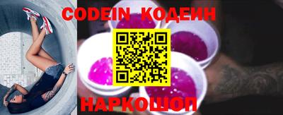 COCAINE Краснознаменск