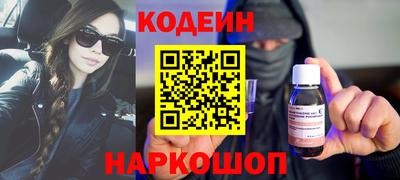 шишки Краснокаменск