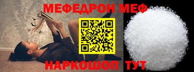 мескалин Краснодар