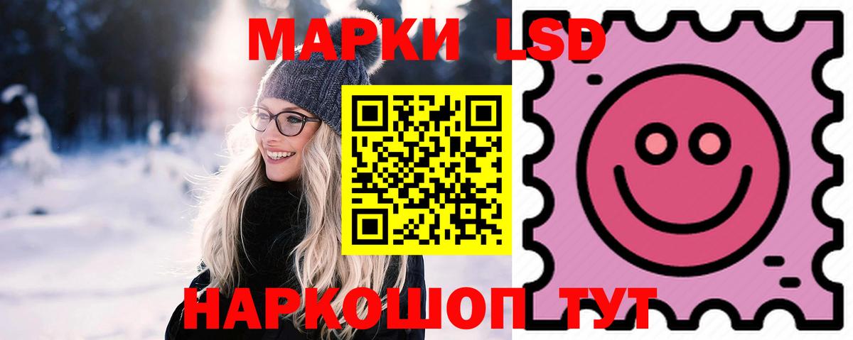 ЛСД экстази кислота  Вход с VPN  Донской  LSD-25 экстази ecstasy 