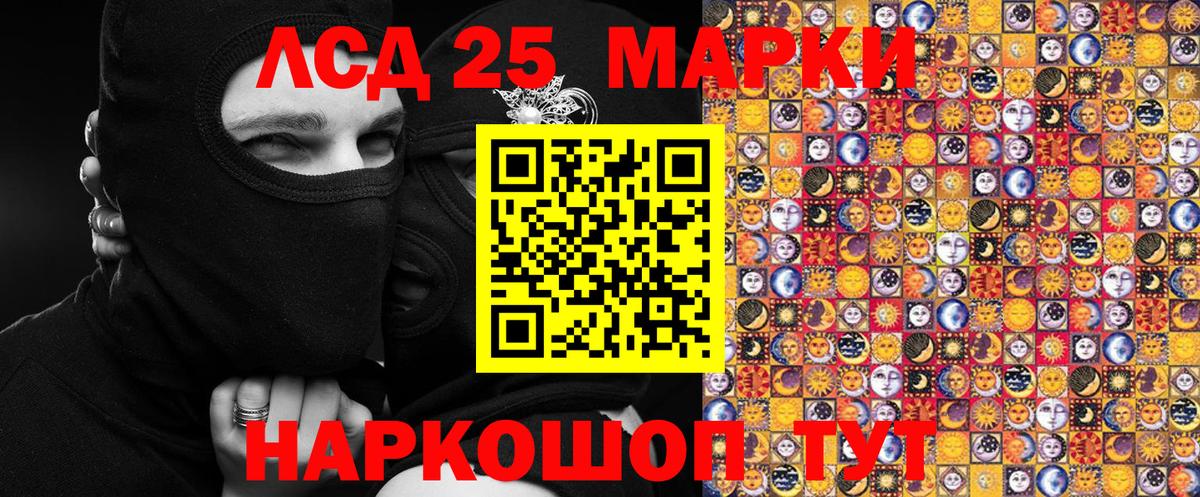 Каннабис  ГАШИШ  КОКАИН  Донской  Вход с VPN  Меф МЯУ МЯУ   A-PVP СК кристаллы 