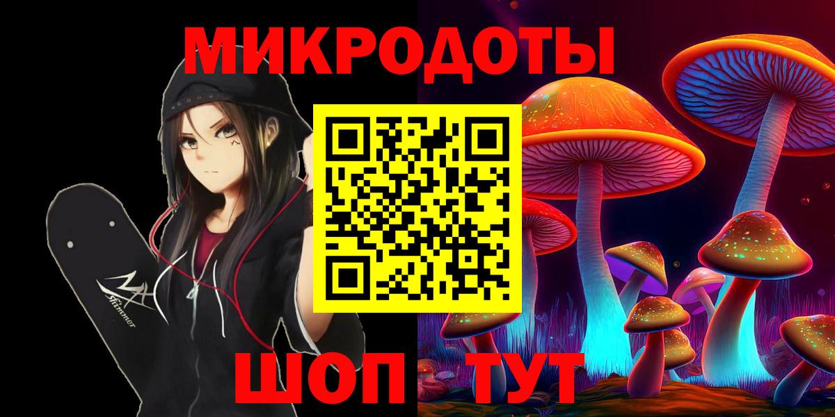 Донской  купить  цена  Вход с VPN  Галлюциногенные грибы Psilocybine cubensis  Галлюциногенные грибы GOLDEN TEACHER 