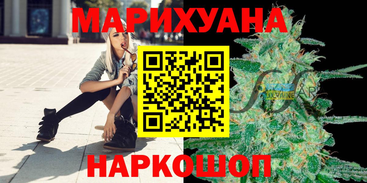 Канабис конопля Донской